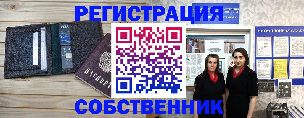форма 3 в Воркуте